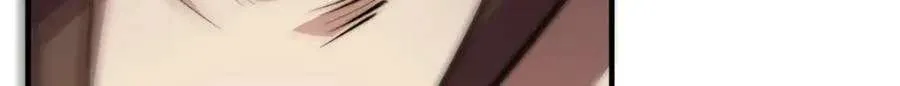 116 天地之子 第203页
