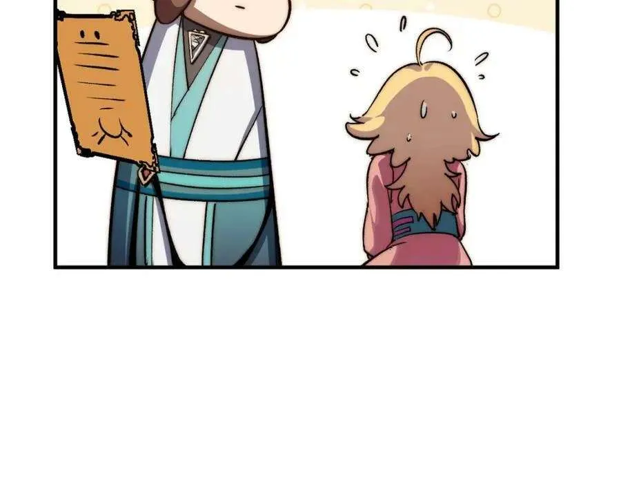 116 天地之子 第214页