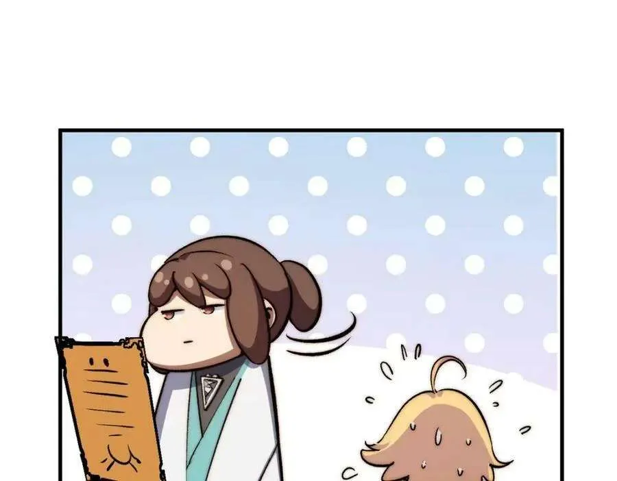 116 天地之子 第216页