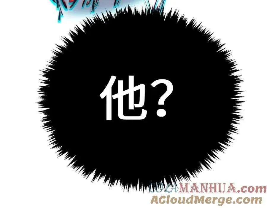 116 天地之子 第225页