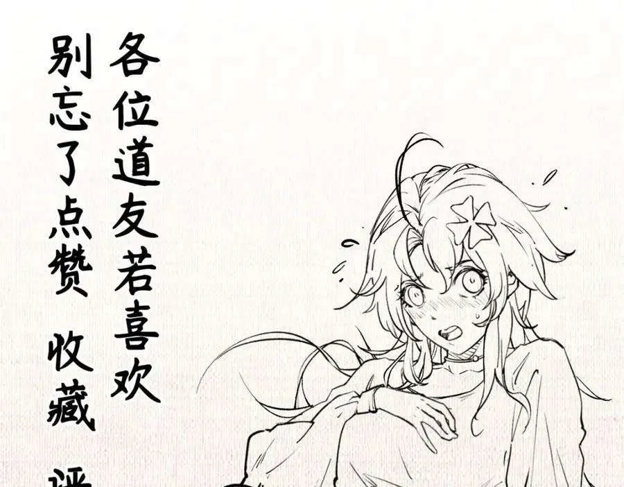 116 天地之子 第228页