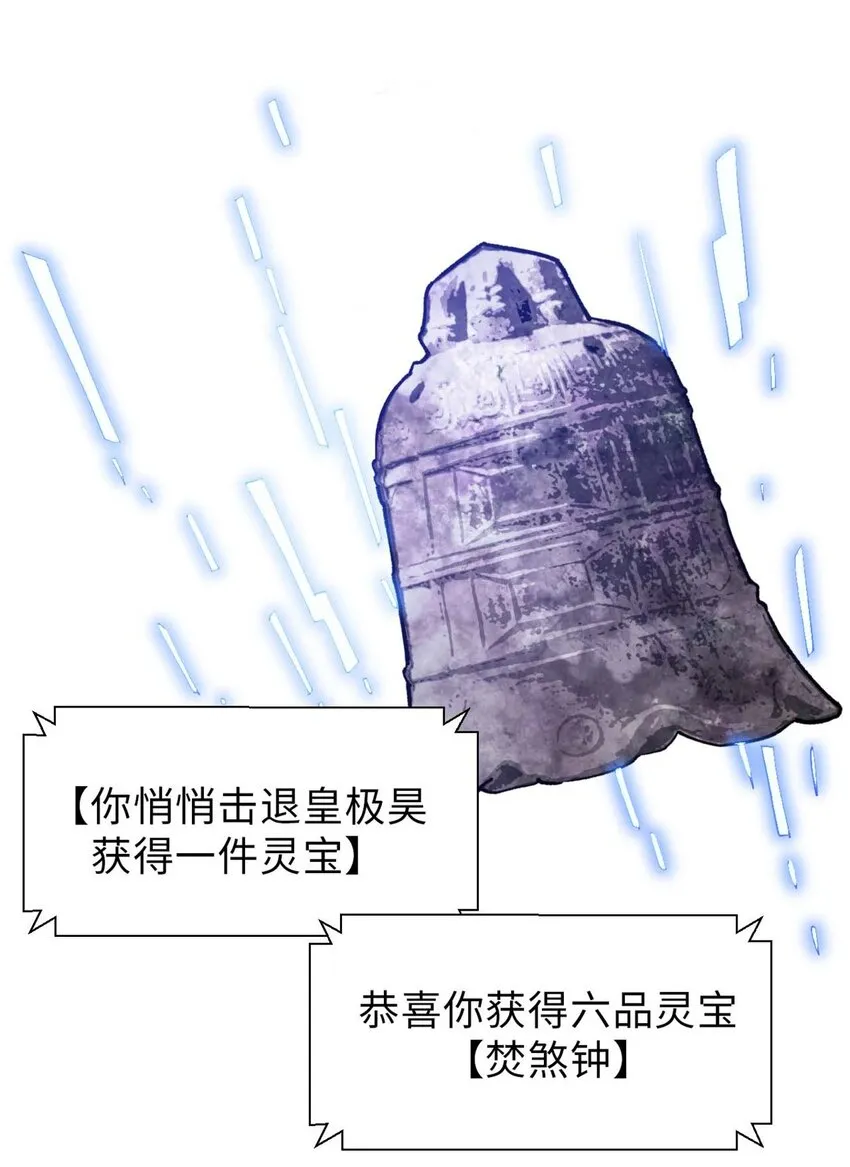 44 仙域大会 第3页