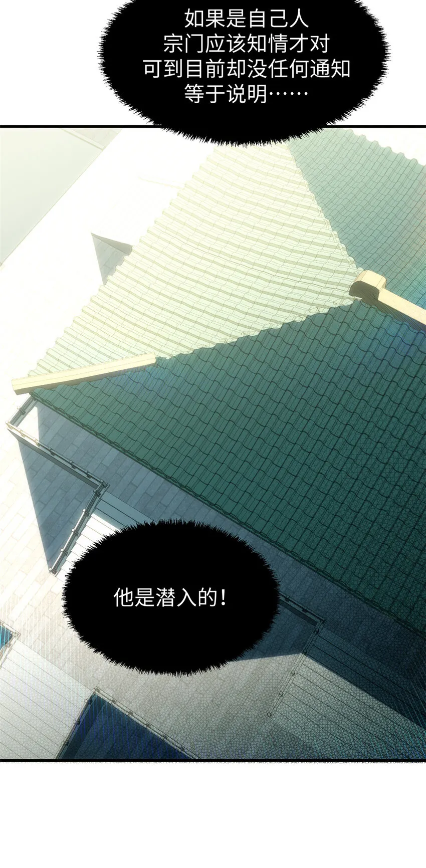 58 李潜龙 第7页