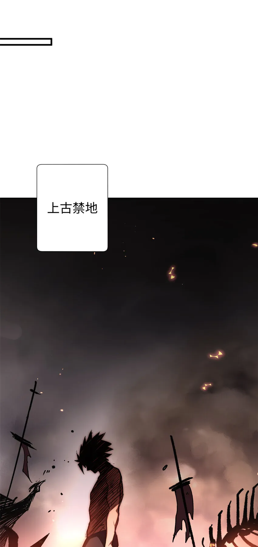 58 李潜龙 第12页