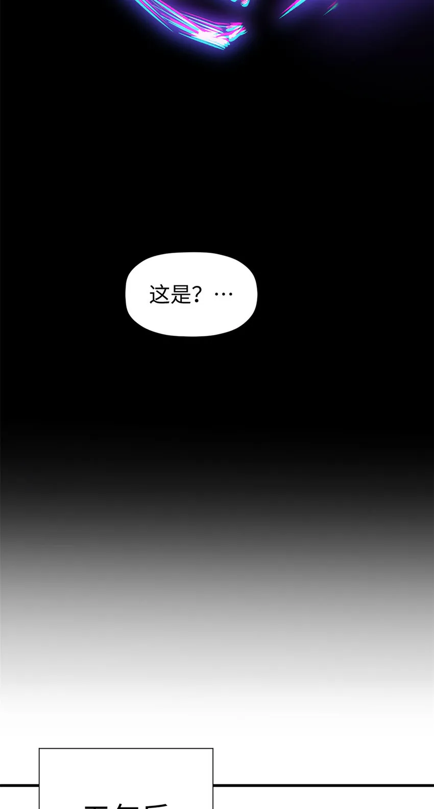 58 李潜龙 第19页
