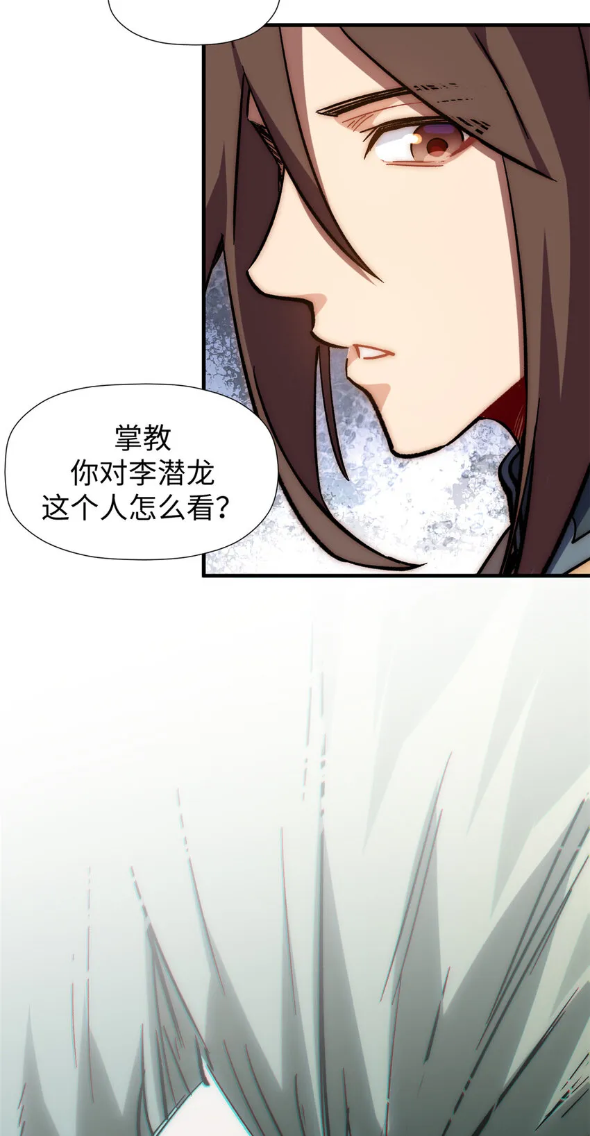 58 李潜龙 第31页