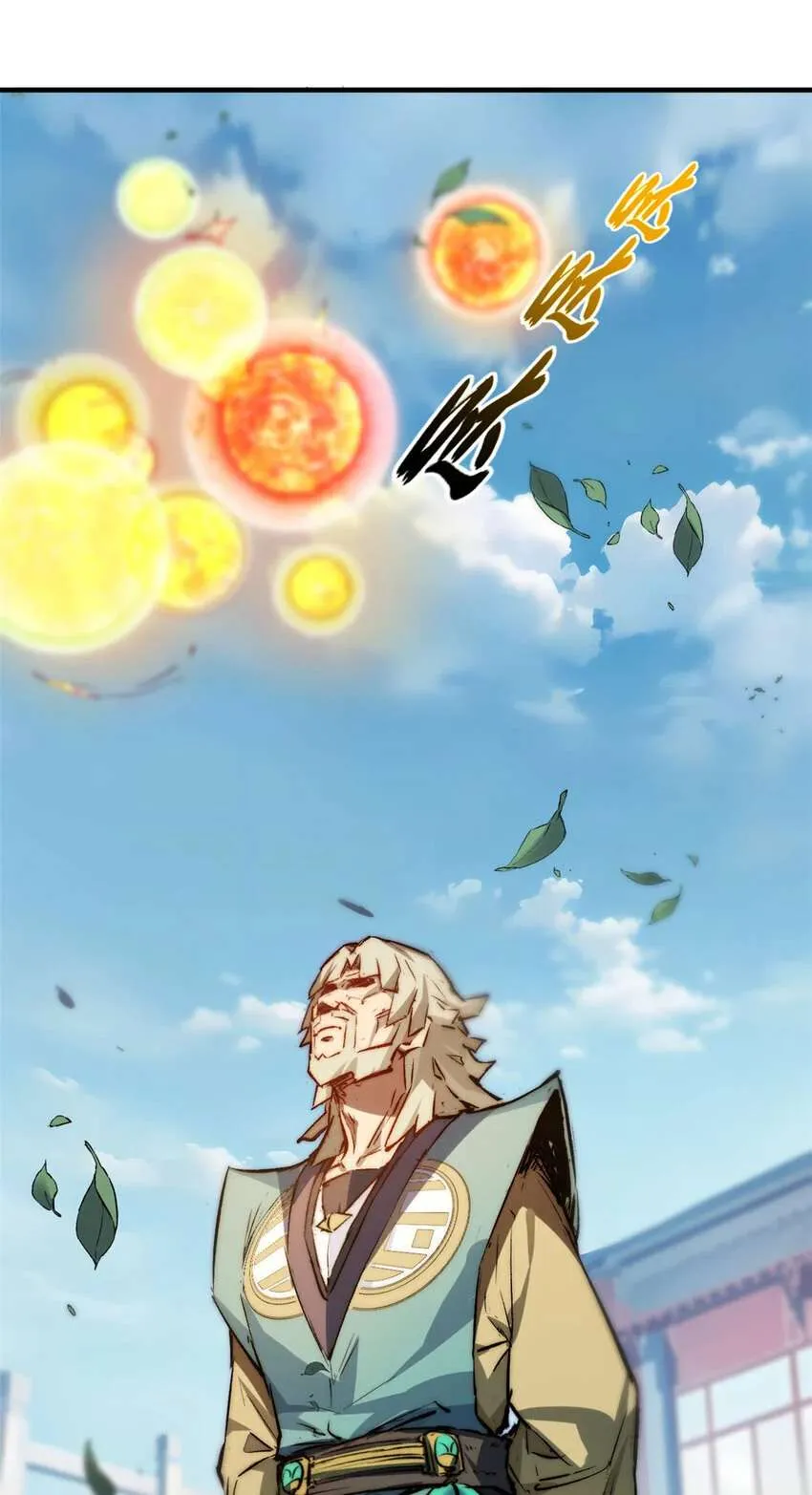 125 真魔莫复仇！ 第17页