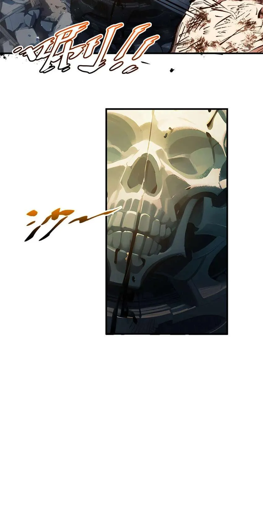 125 真魔莫复仇！ 第42页