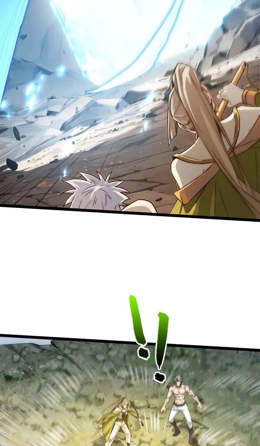125 真魔莫复仇！ 第47页