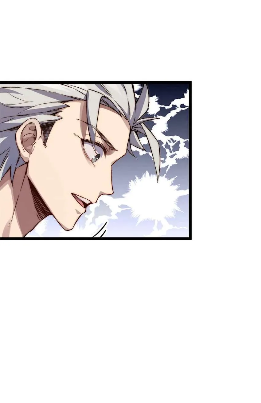 125 真魔莫复仇！ 第62页