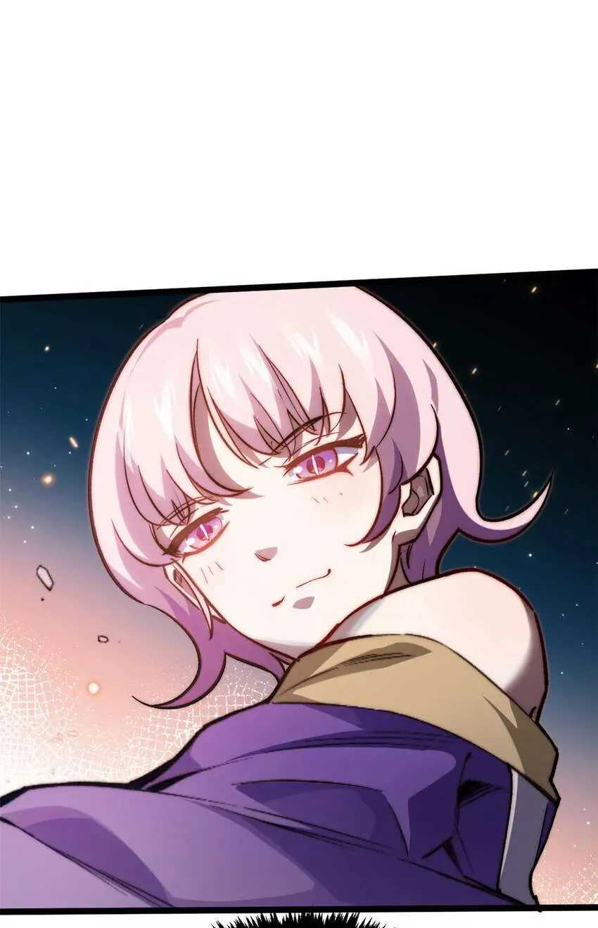 125 真魔莫复仇！ 第79页