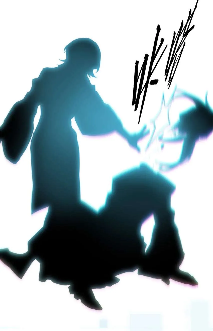 125 真魔莫复仇！ 第83页