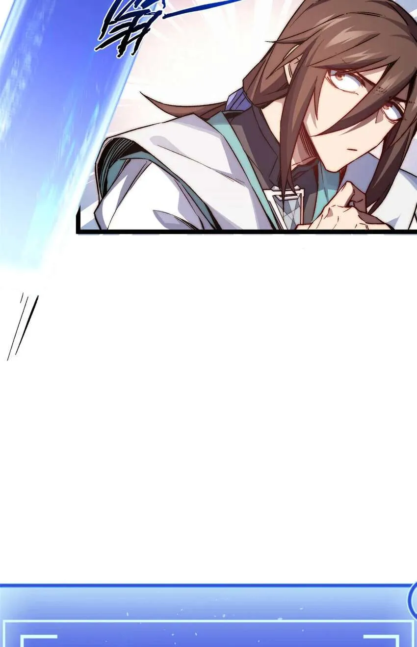 125 真魔莫复仇！ 第88页