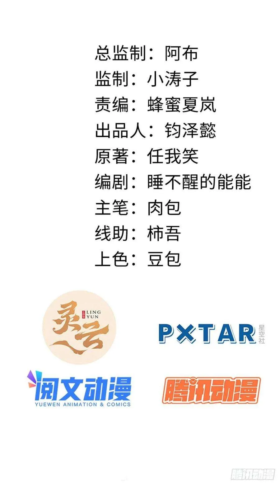 06 第2页