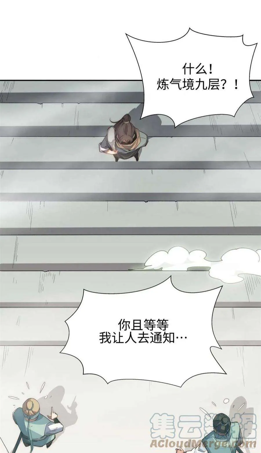 06 第3页