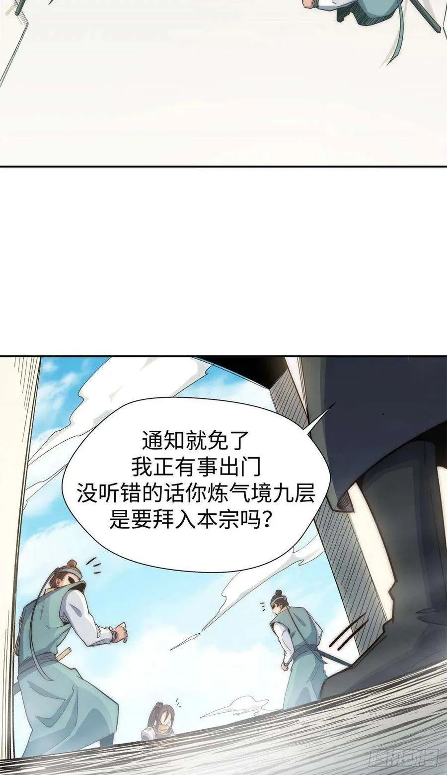 06 第4页