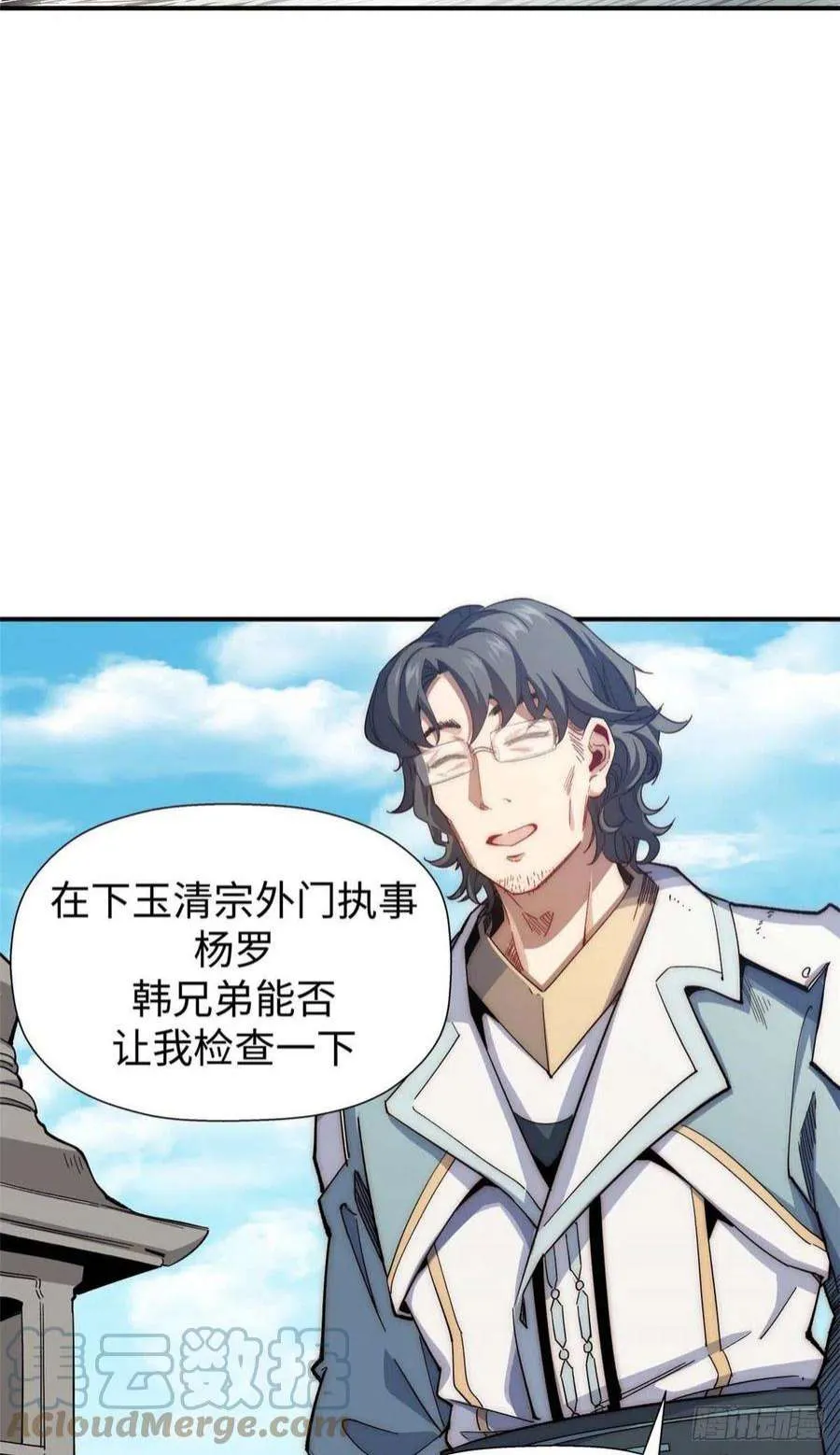 06 第5页