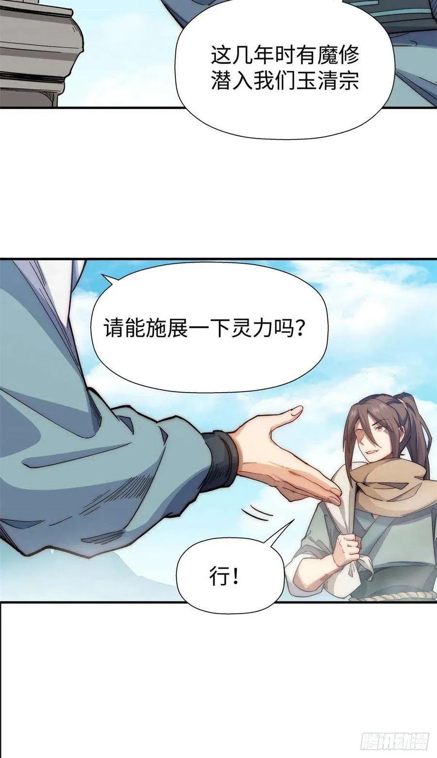 06 第6页