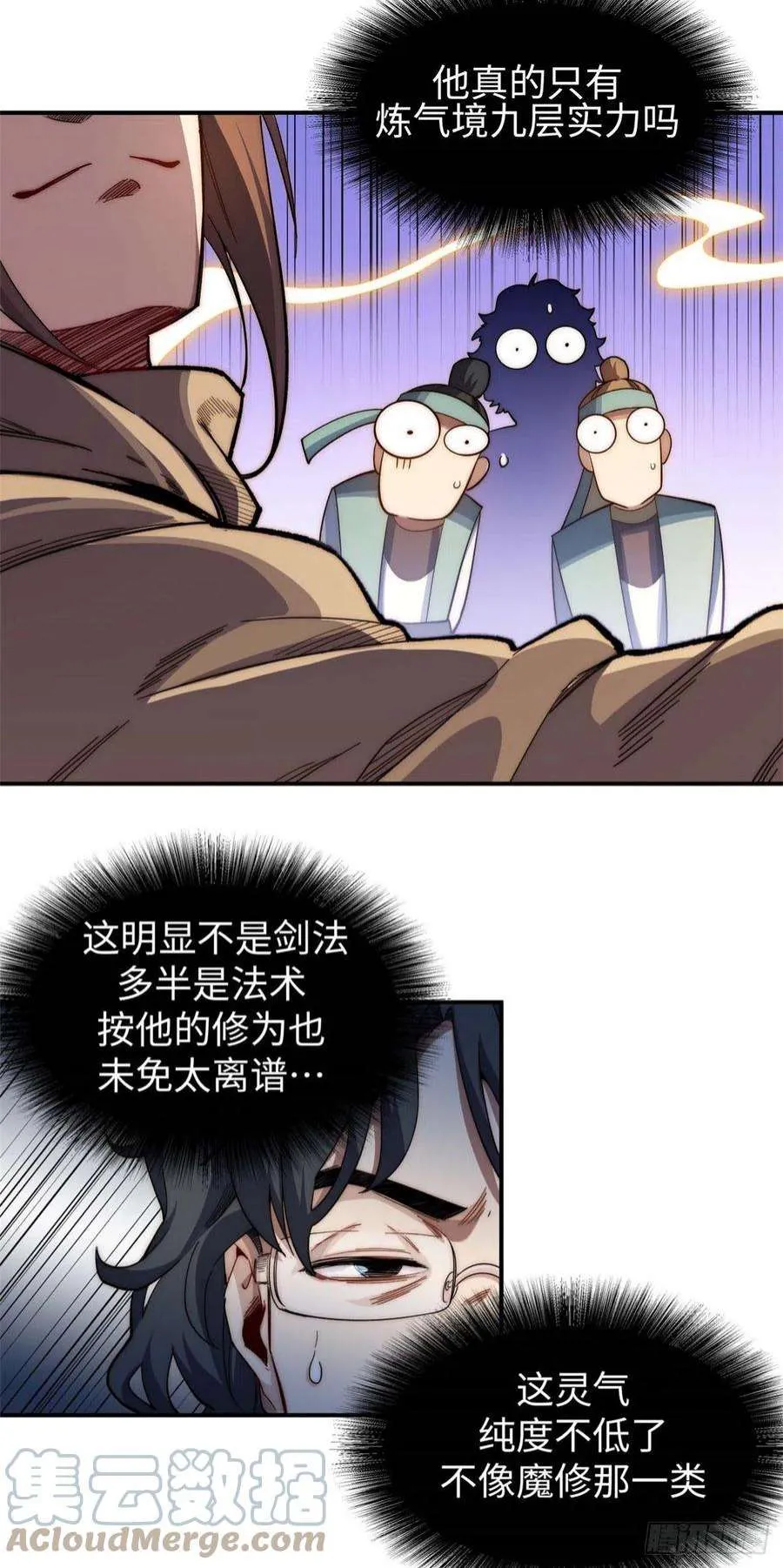 06 第9页