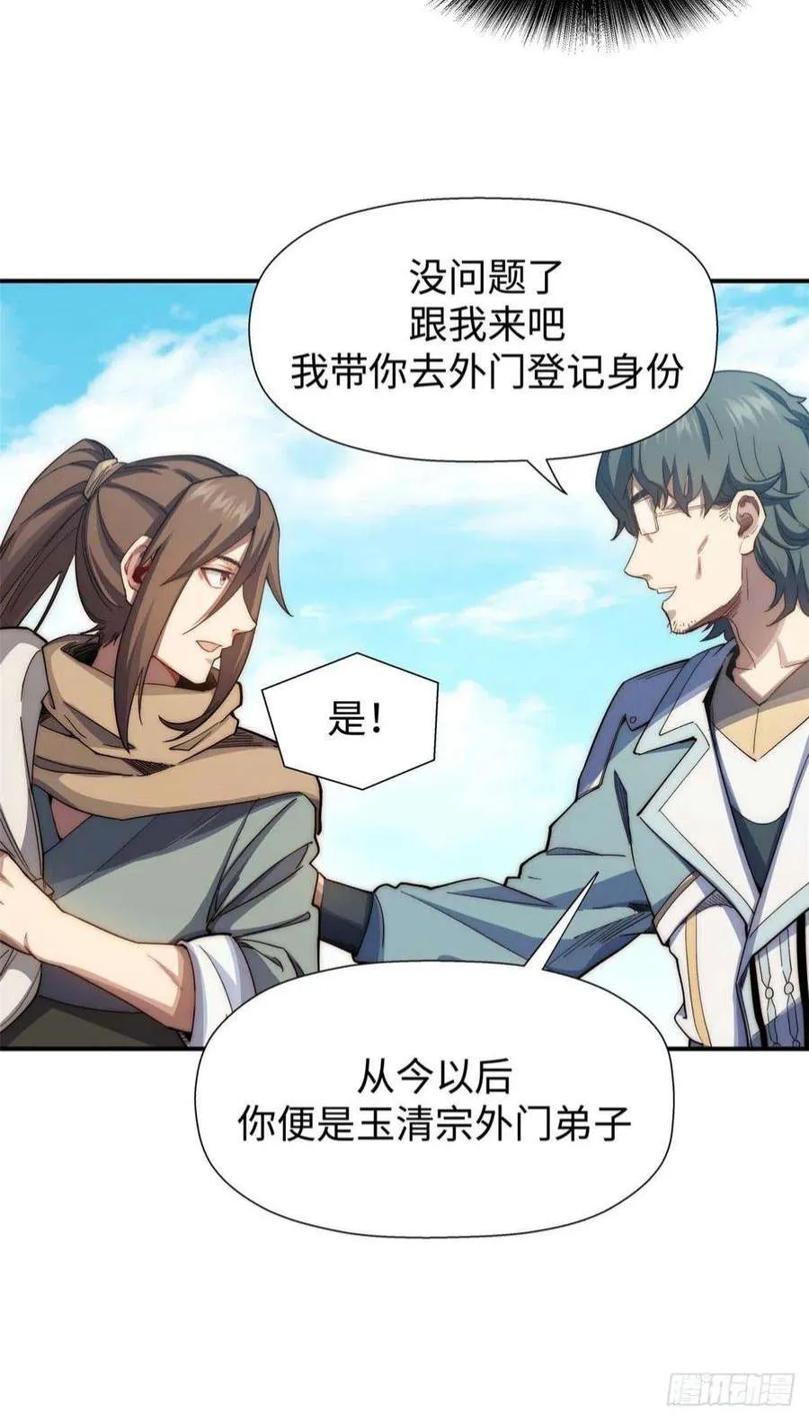 06 第10页