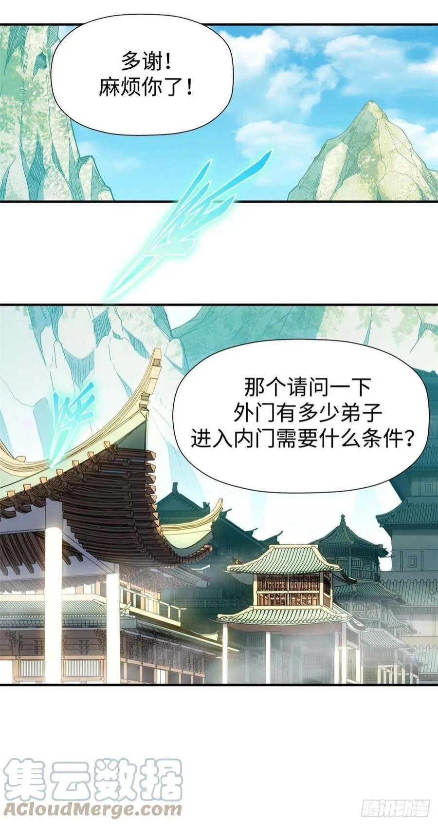 06 第11页