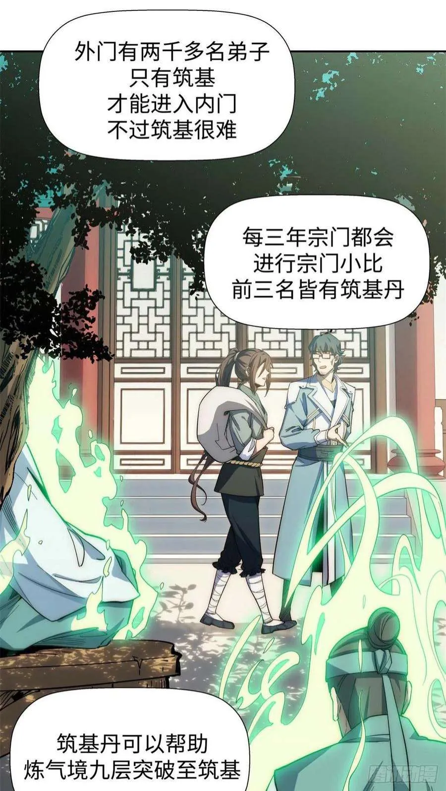 06 第12页