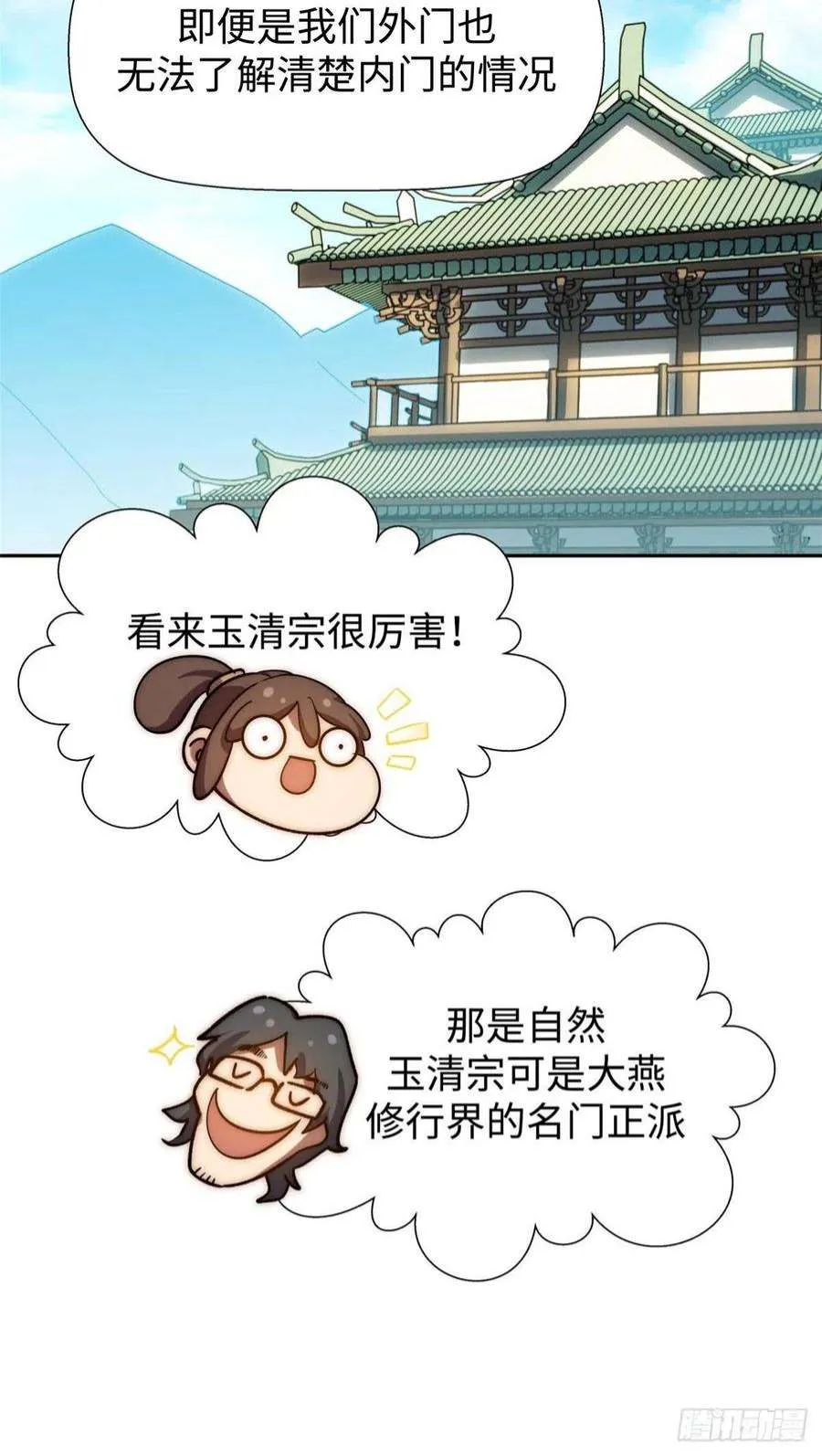 06 第14页