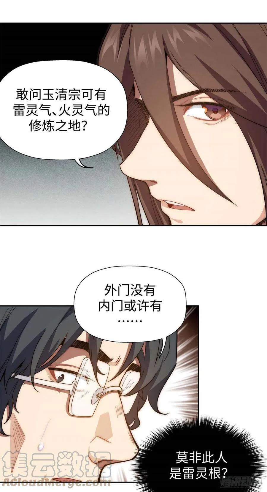 06 第15页