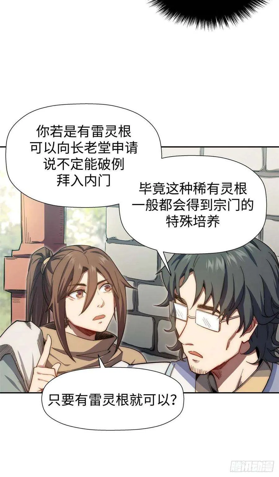 06 第16页