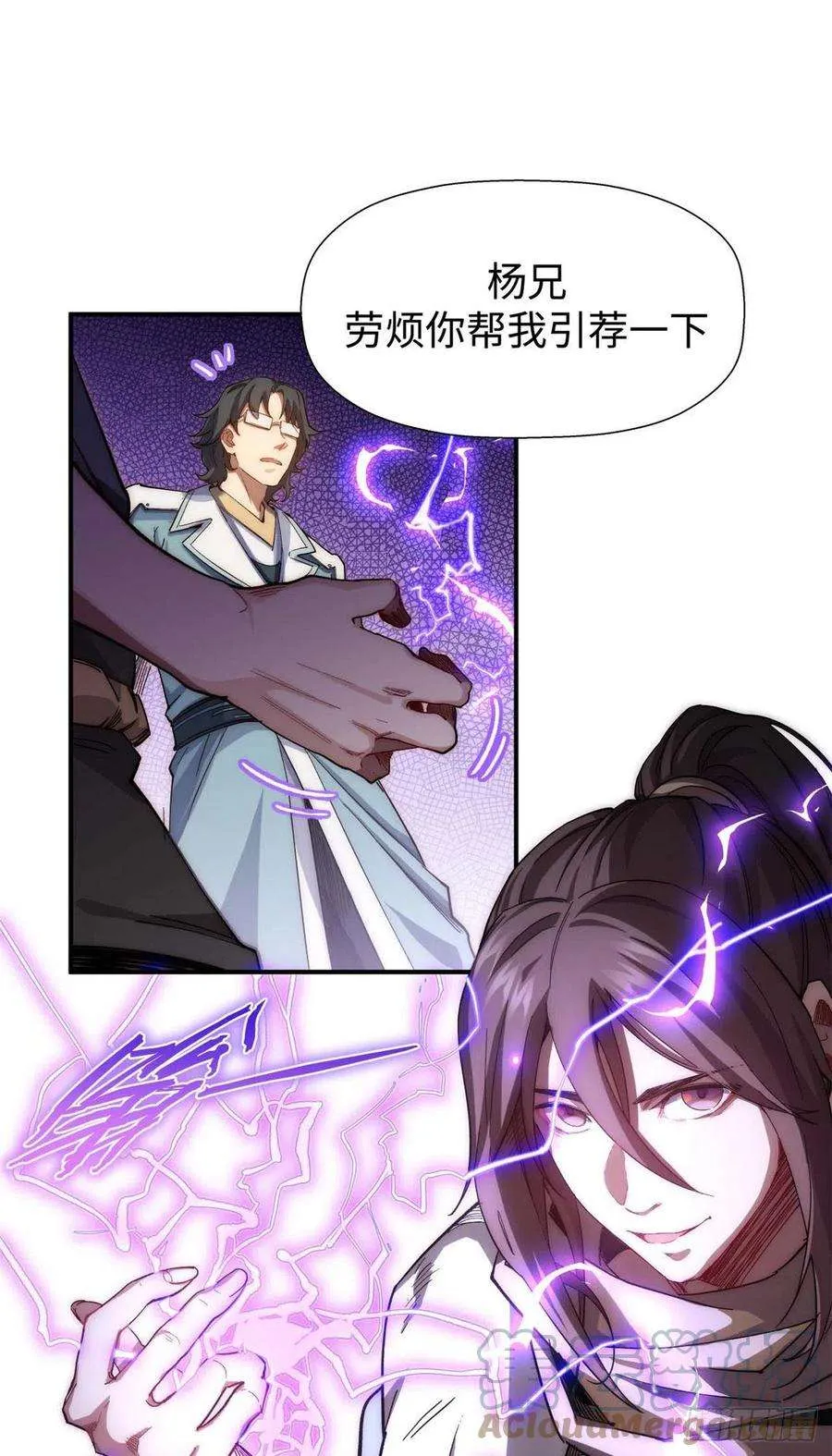 06 第17页