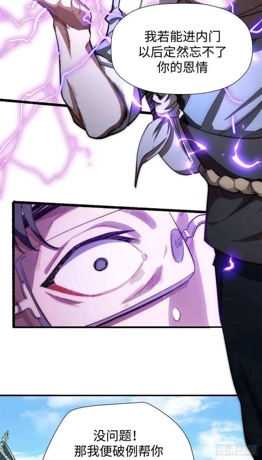 06 第18页