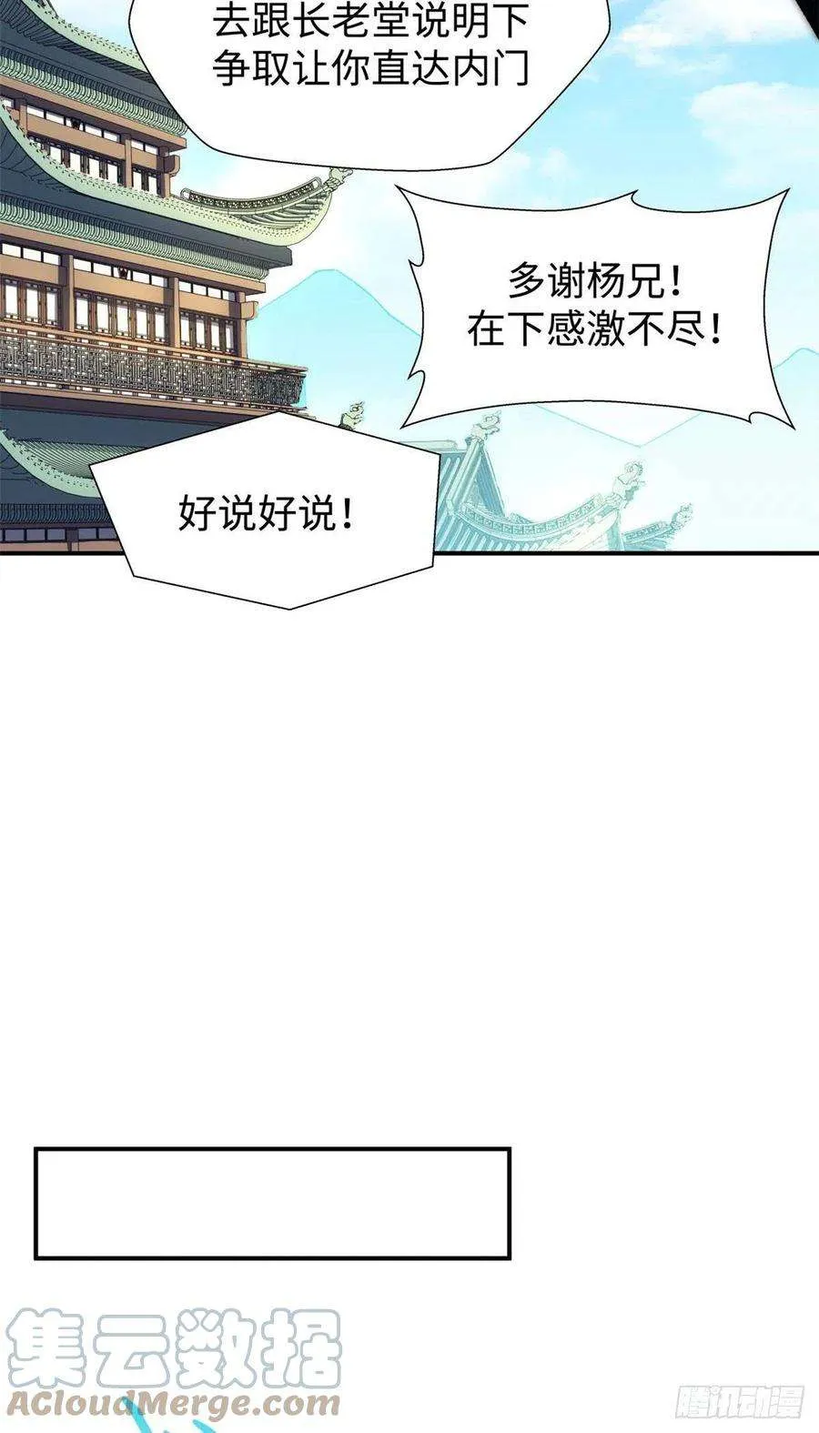06 第19页