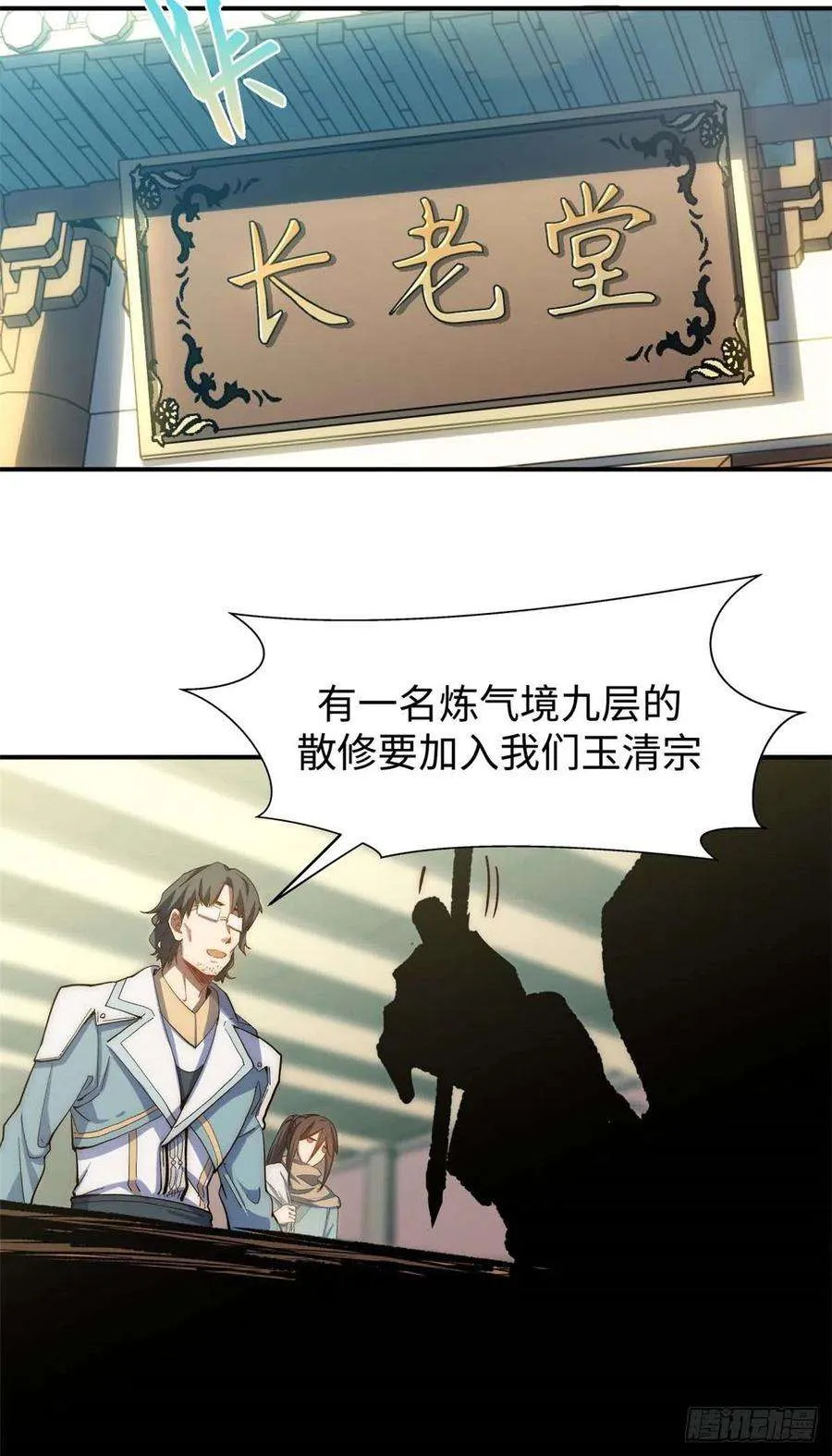 06 第20页
