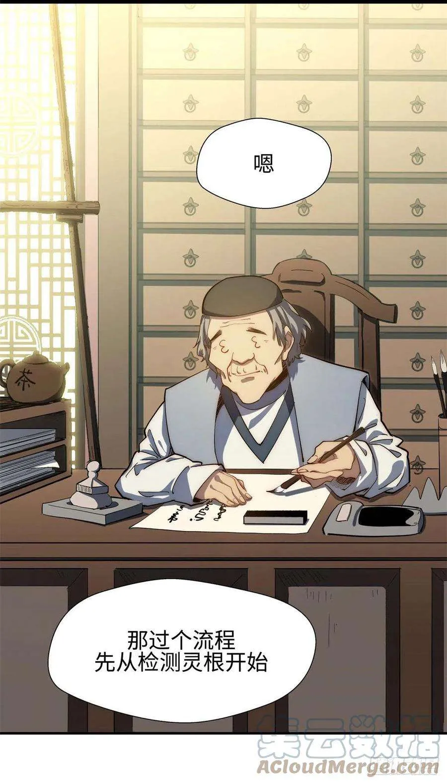 06 第21页