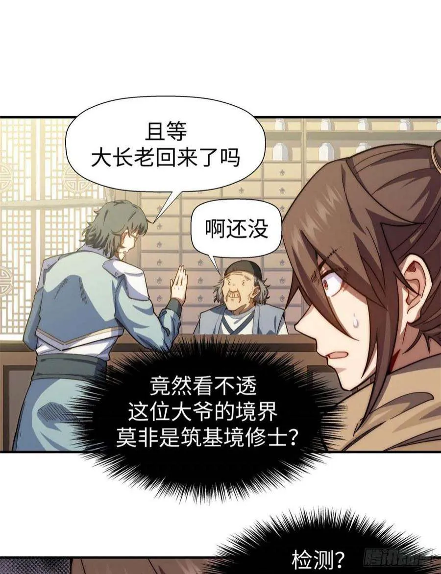 06 第22页