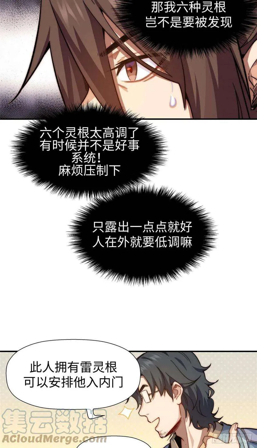 06 第23页