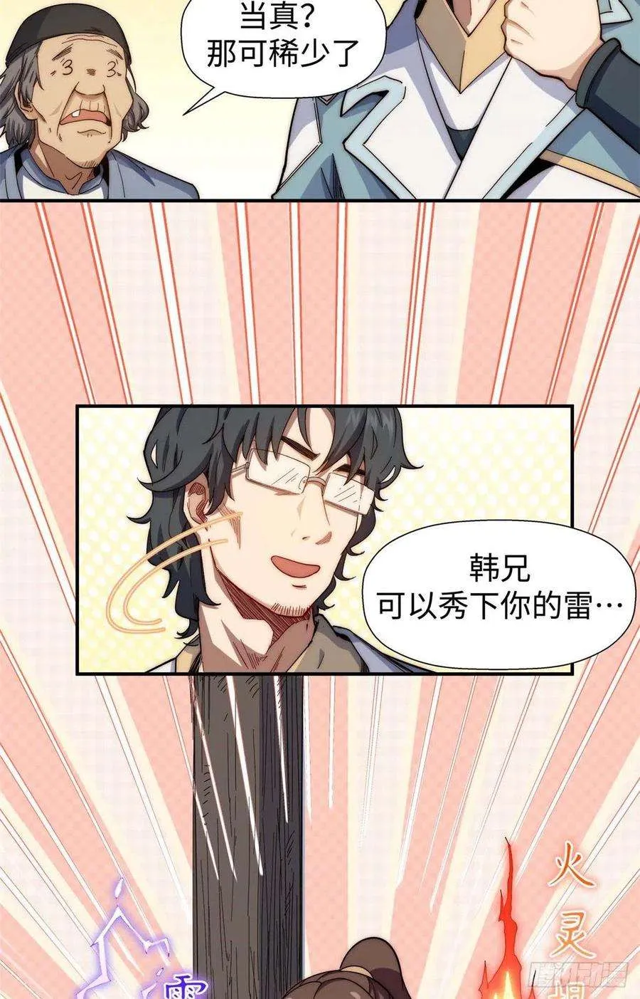 06 第24页