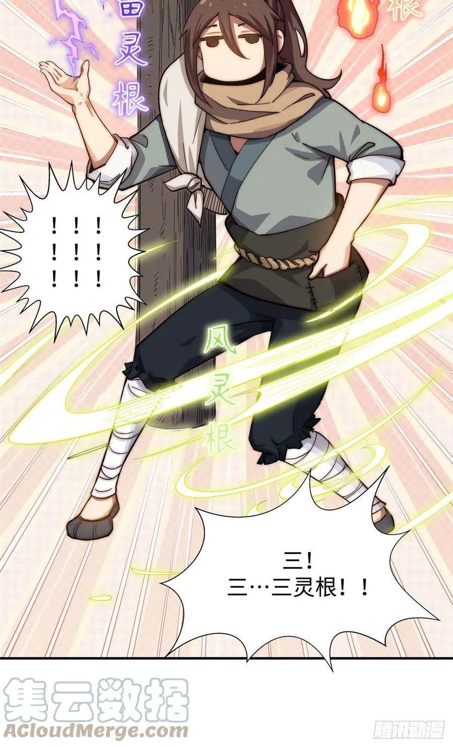 06 第25页