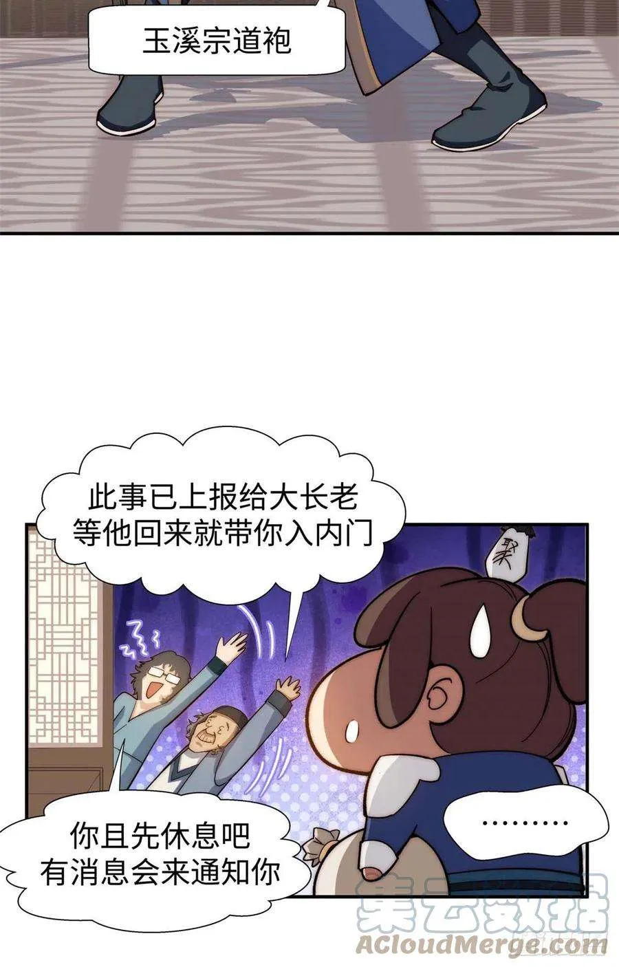 06 第27页