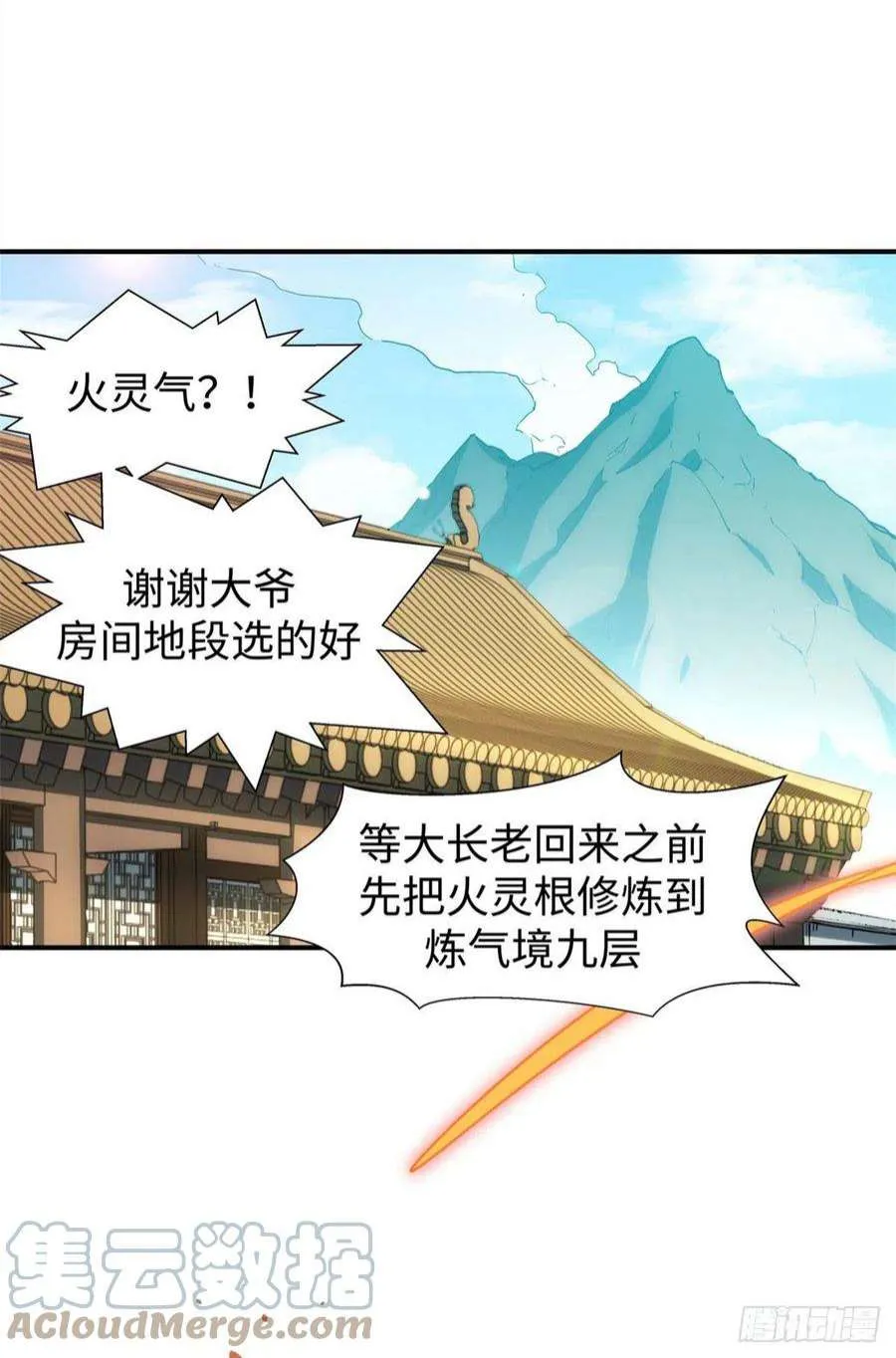 06 第29页