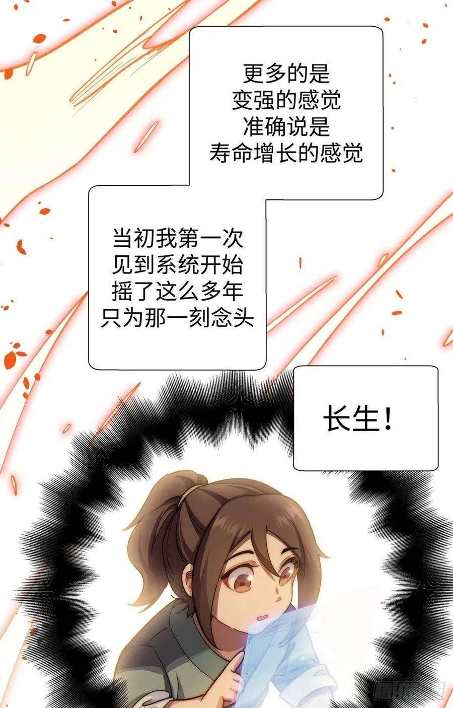 06 第32页