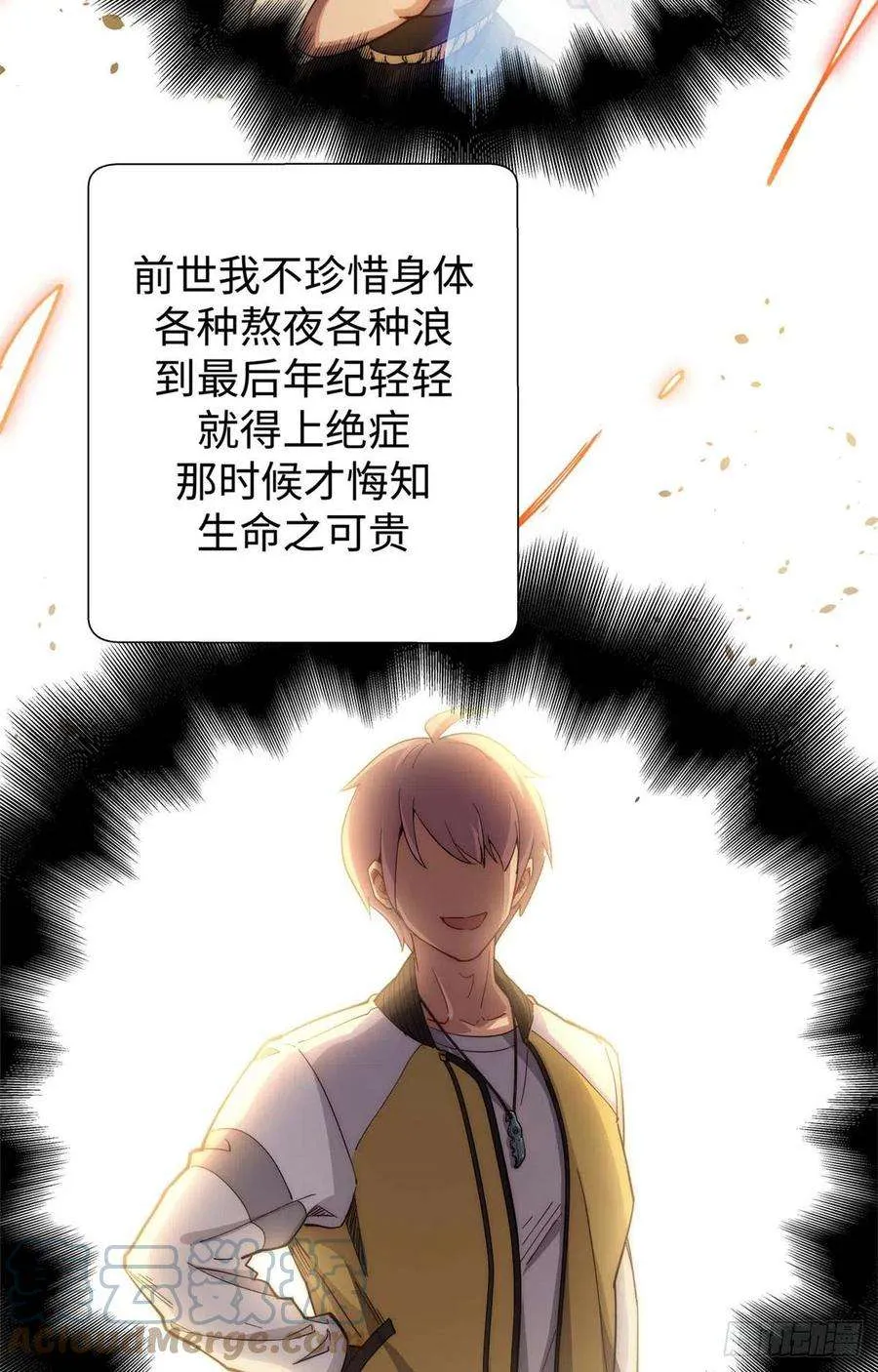 06 第33页