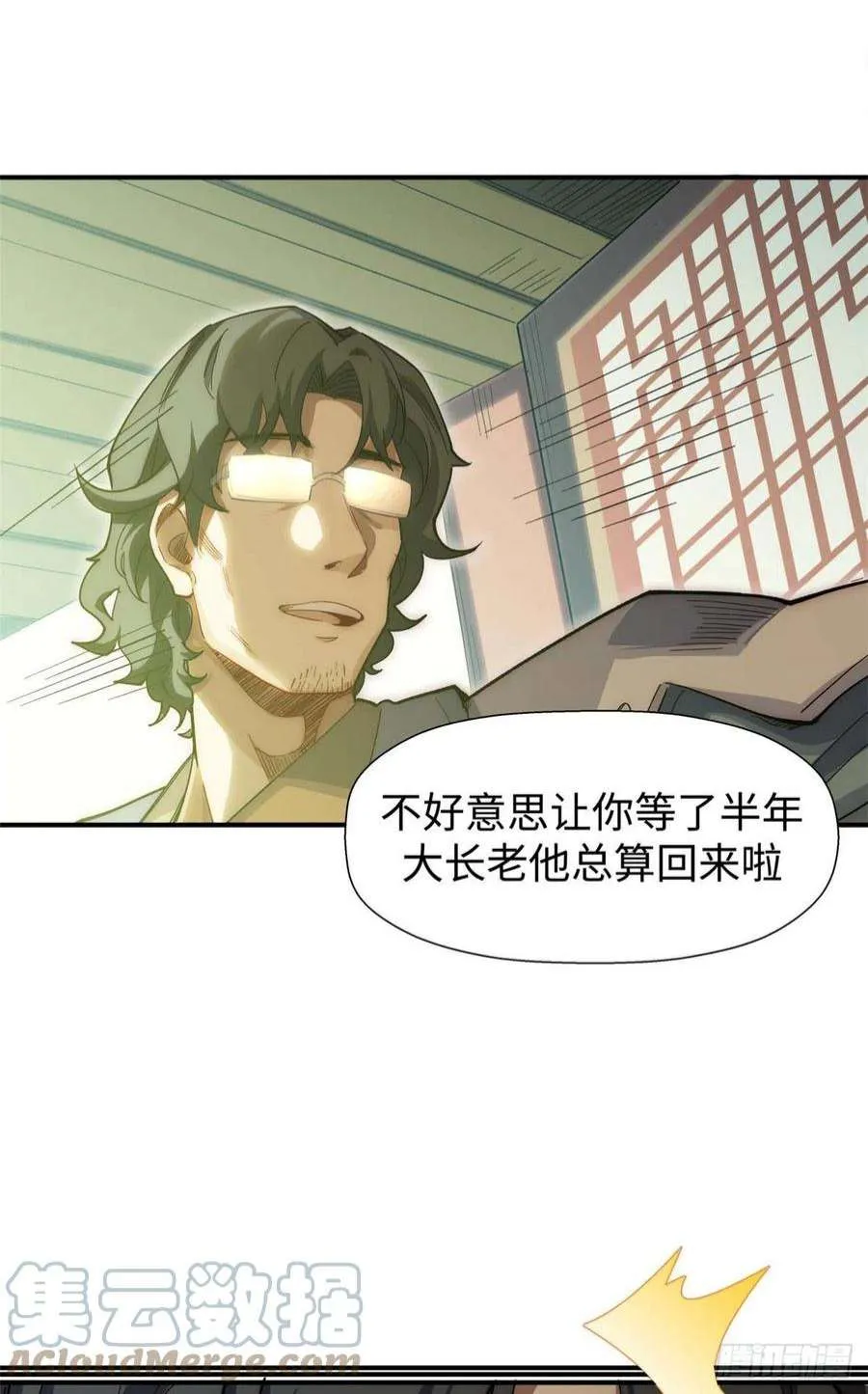 06 第37页
