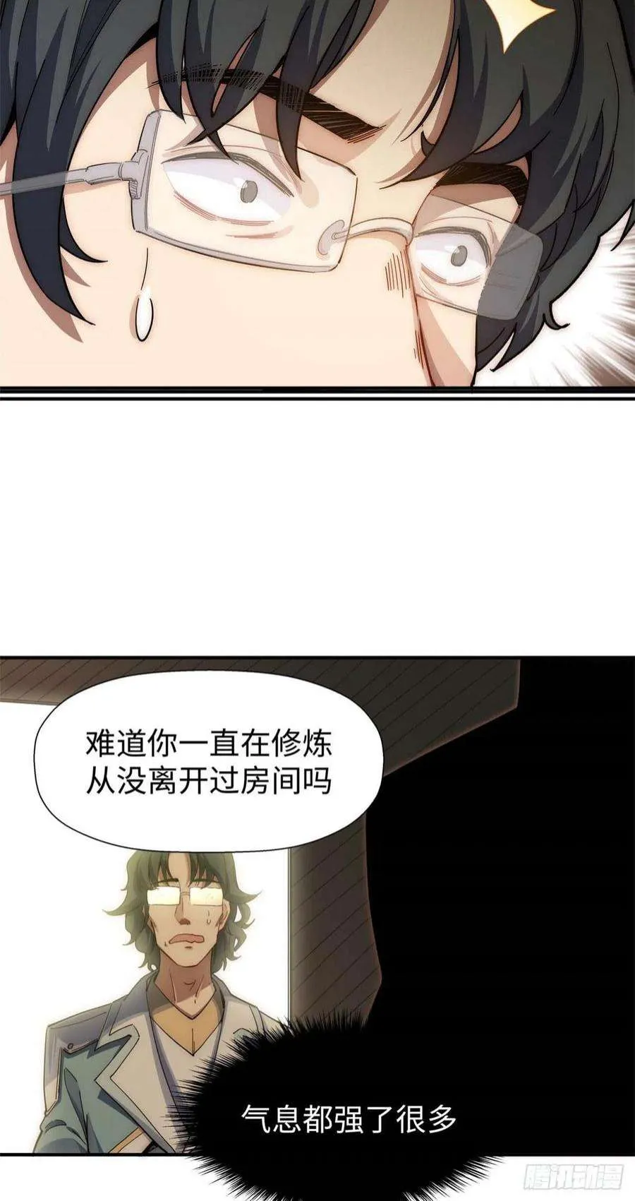 06 第38页