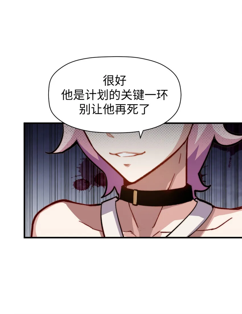 83 朱雀之子 第41页