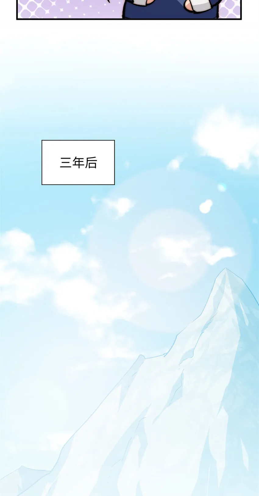 61 我神通很大，你忍一下 第36页