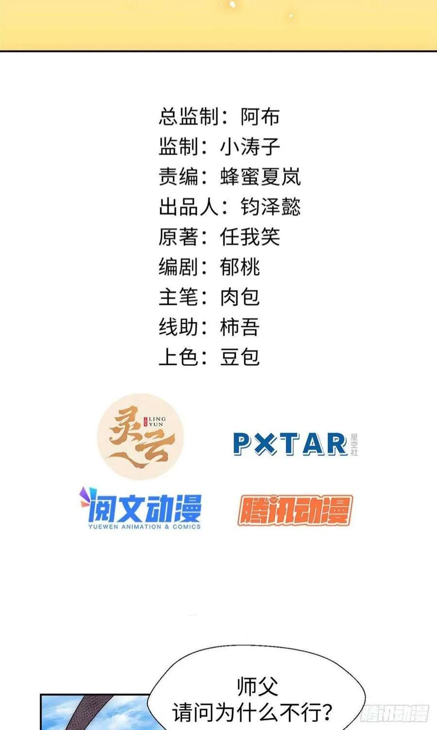 09 第2页