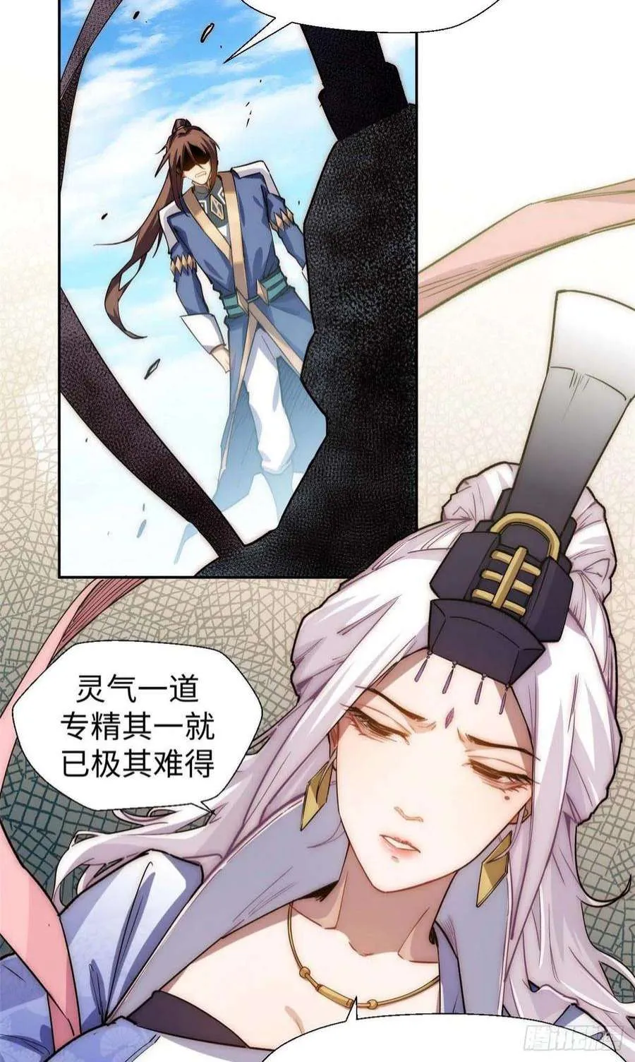 09 第3页