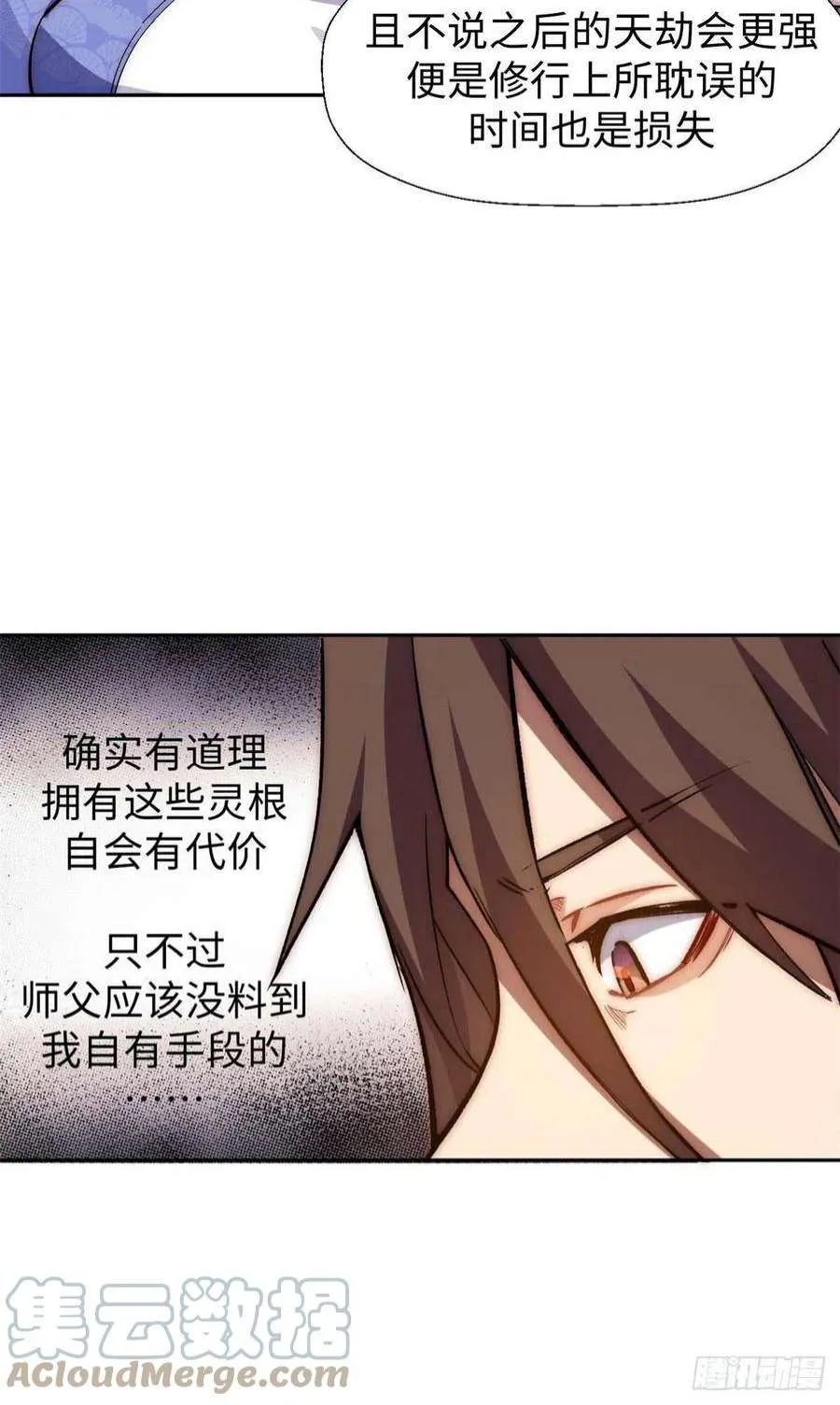 09 第4页
