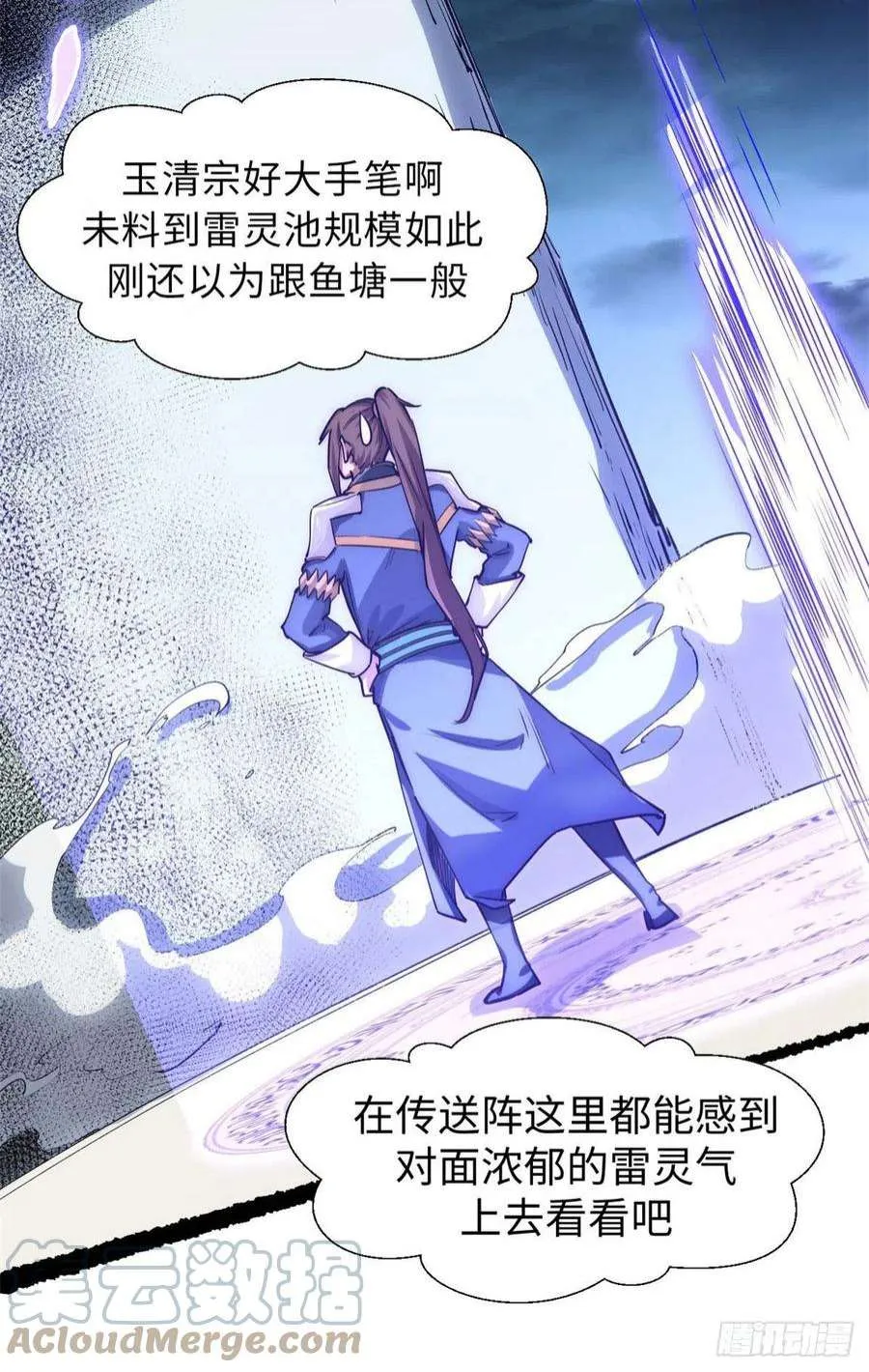 09 第10页